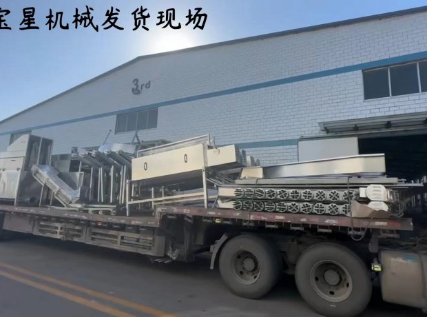 山东宝星机械发货现场