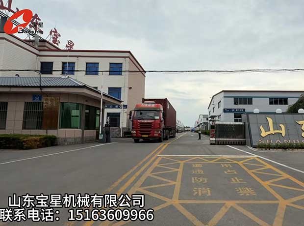 山东宝星机械有限公司-发货现场