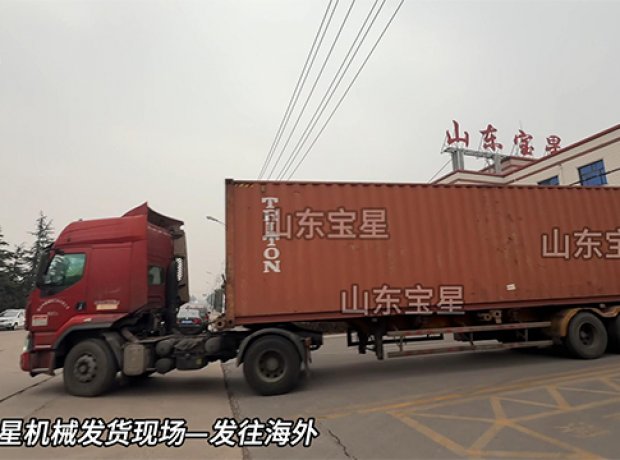  山东宝星机械有限公司-发货现场 