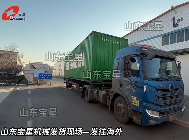 山东宝星机械有限公司-发货现场