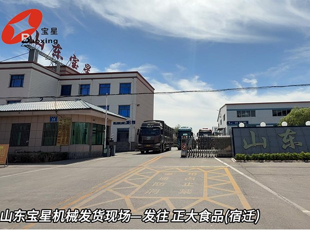 山东宝星机械发货现场一发往正大食品(宿迁) 15000只/时