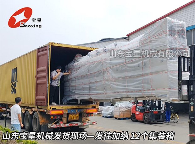 山东宝星机械发货现场——发往加纳 12个集装箱